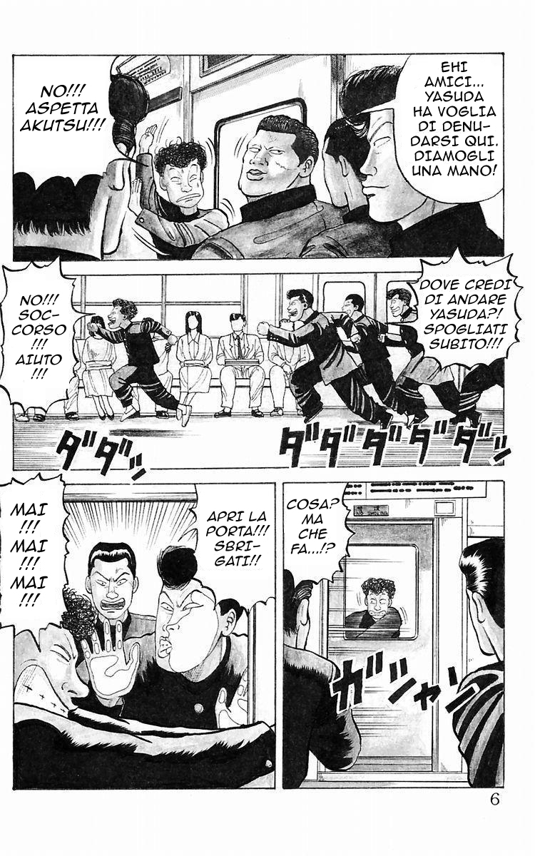 Crows Vol. 1 Ch. 1 第9页