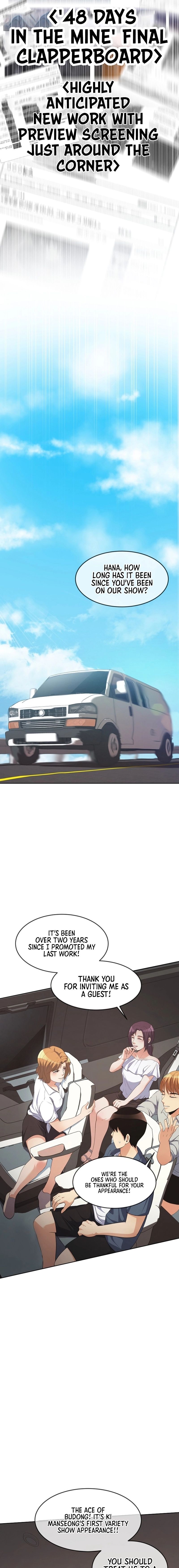Movies Are Real Vol. 1 Ch. 37 第20页