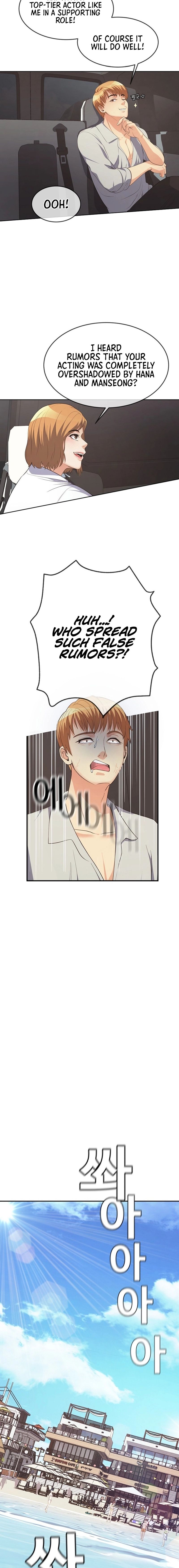 Movies Are Real Vol. 1 Ch. 37 第22页