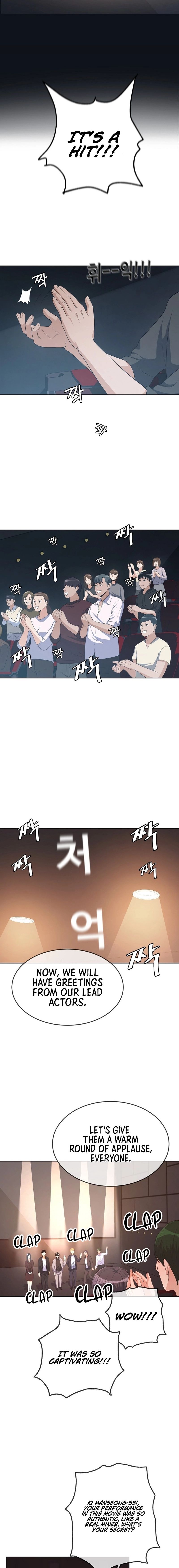 Movies Are Real Vol. 1 Ch. 37 第36页