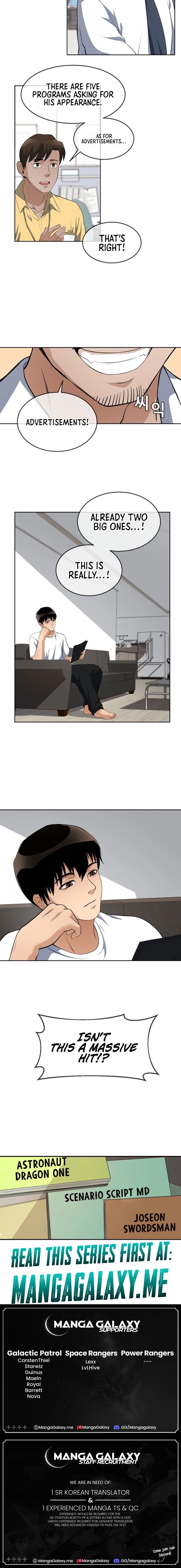 Movies Are Real Vol. 1 Ch. 37 第42页