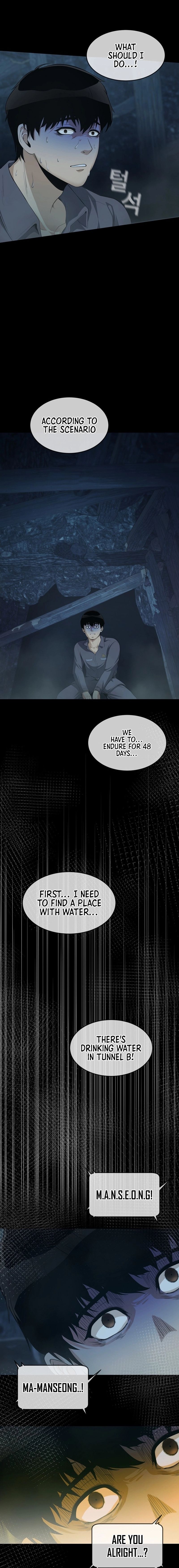 Movies Are Real Vol. 1 Ch. 37 第7页