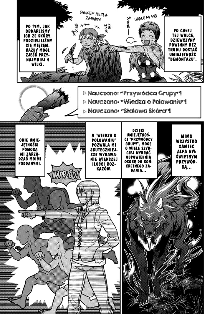 Re:Monster Vol. 1 Ch. 6 第17页