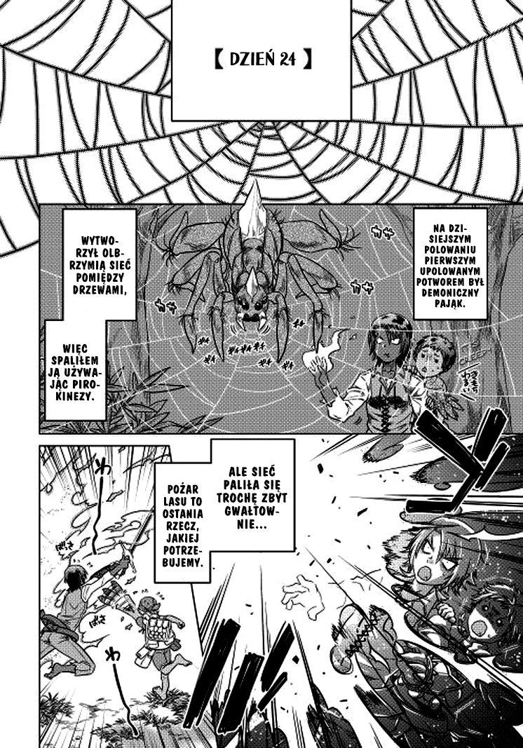 Re:Monster Vol. 1 Ch. 6 第4页