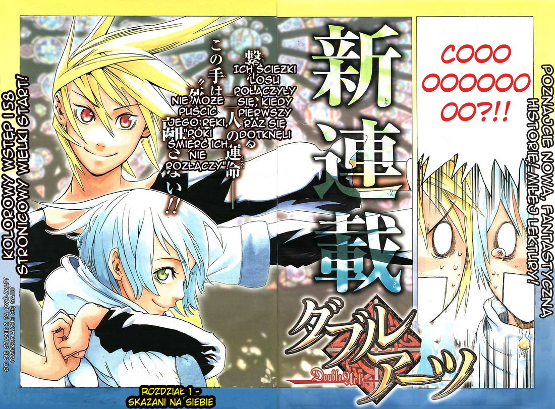 Double Arts Skazani na siebie 第3页