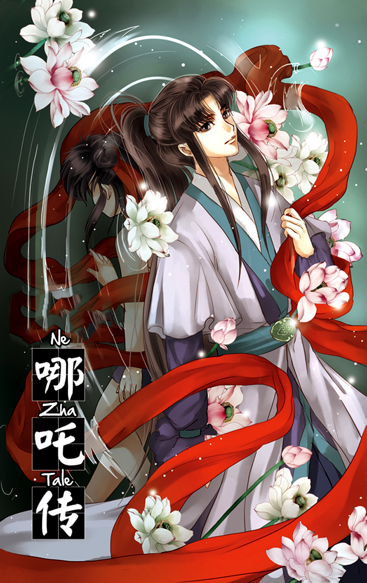 Tale of Nezha 第2页