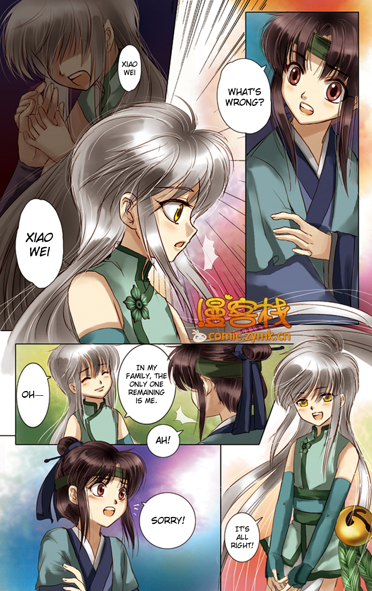 Tale of Nezha Vol. 1 Ch. 0 第12页