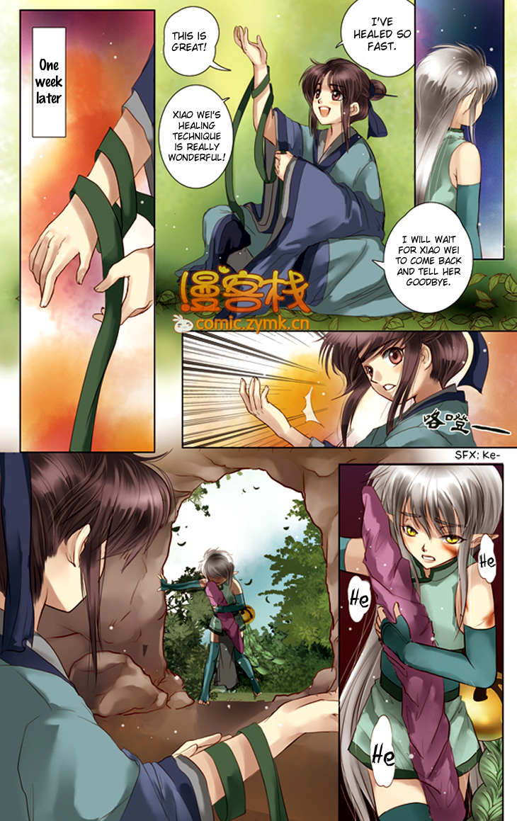 Tale of Nezha Vol. 1 Ch. 0 第16页