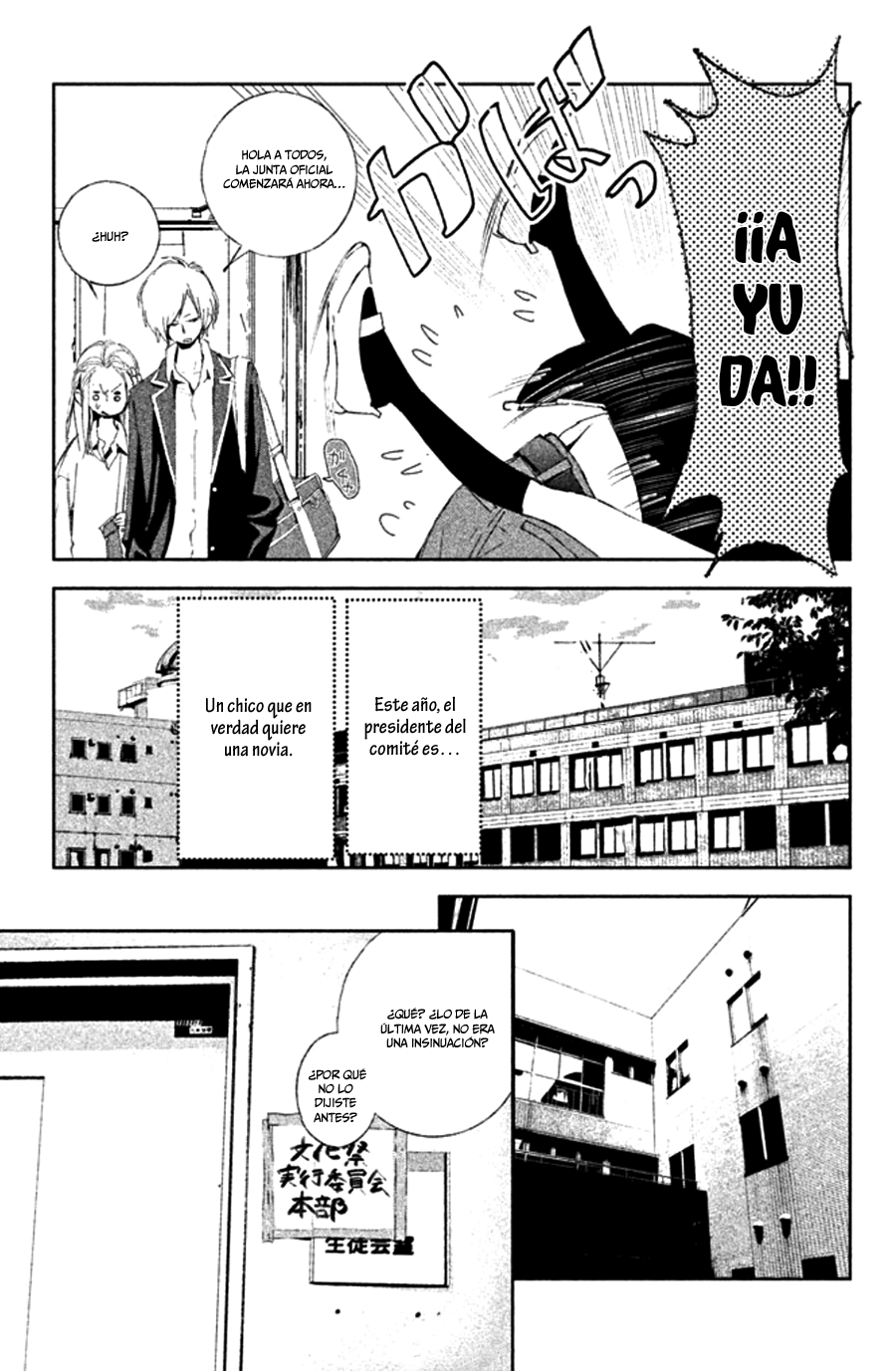 Seishun Lover's Festival Vol. 1 Ch. 1 第13页