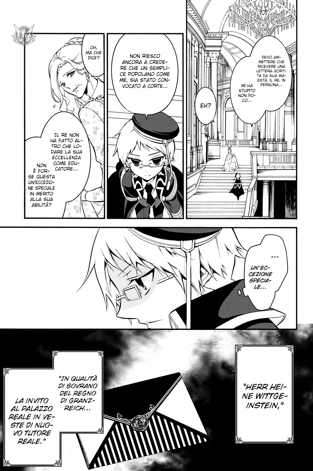 Oushitsu Kyoushi Haine L'arrivo del tutore reale! 第14页