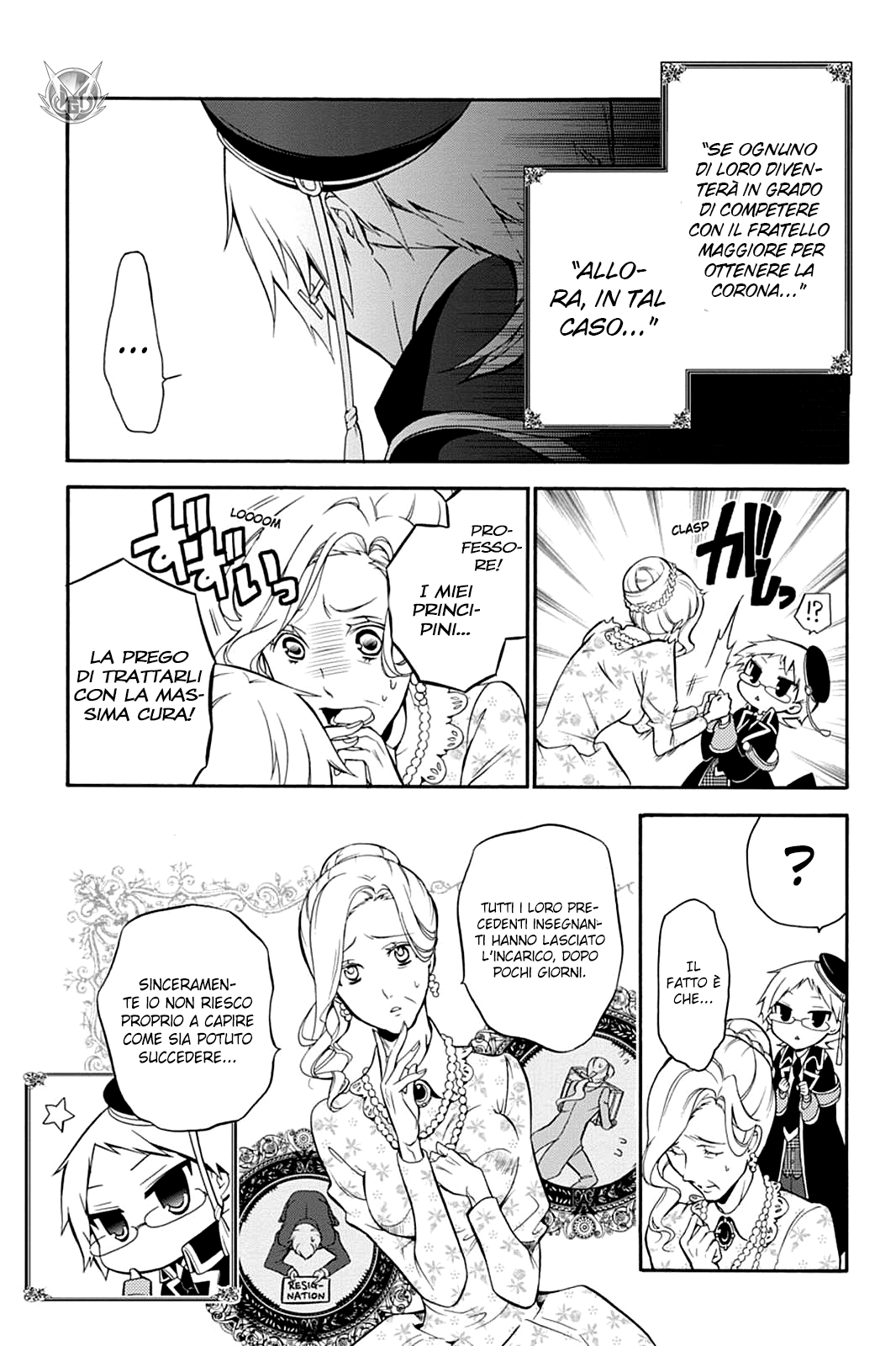 Oushitsu Kyoushi Haine L'arrivo del tutore reale! 第16页