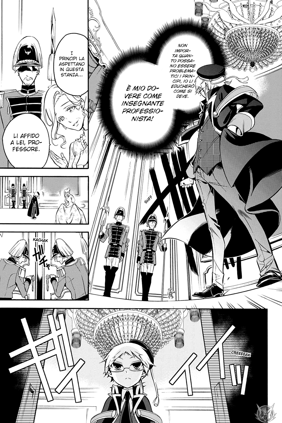 Oushitsu Kyoushi Haine L'arrivo del tutore reale! 第18页