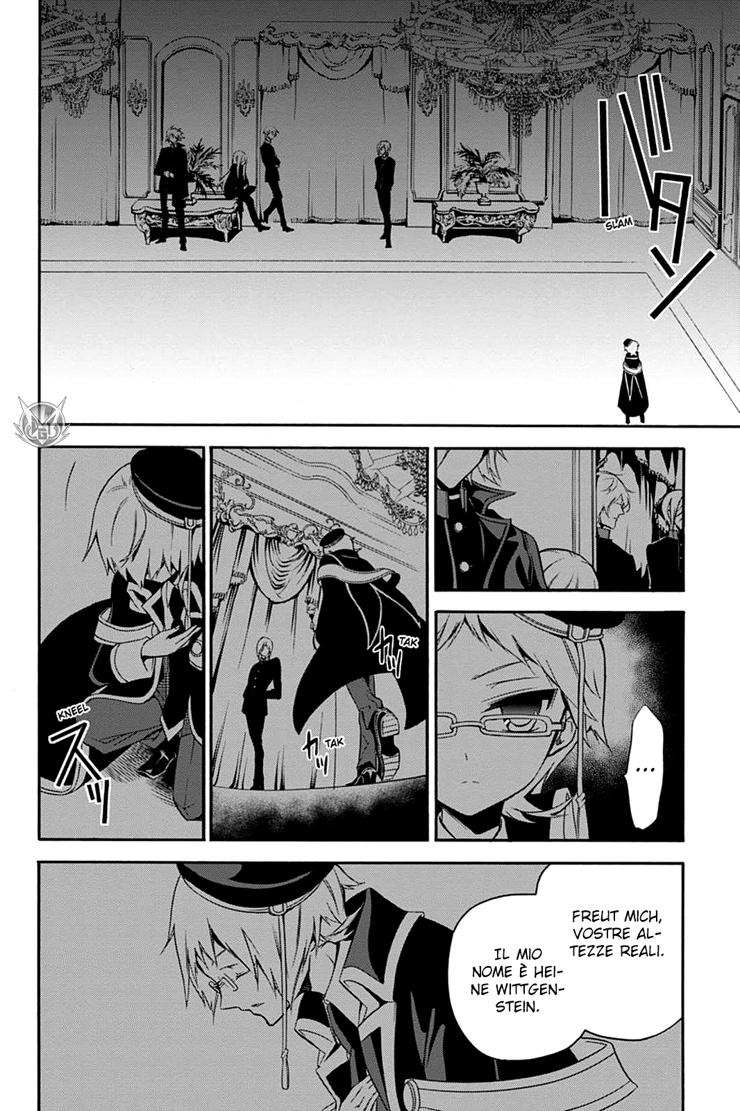 Oushitsu Kyoushi Haine L'arrivo del tutore reale! 第19页