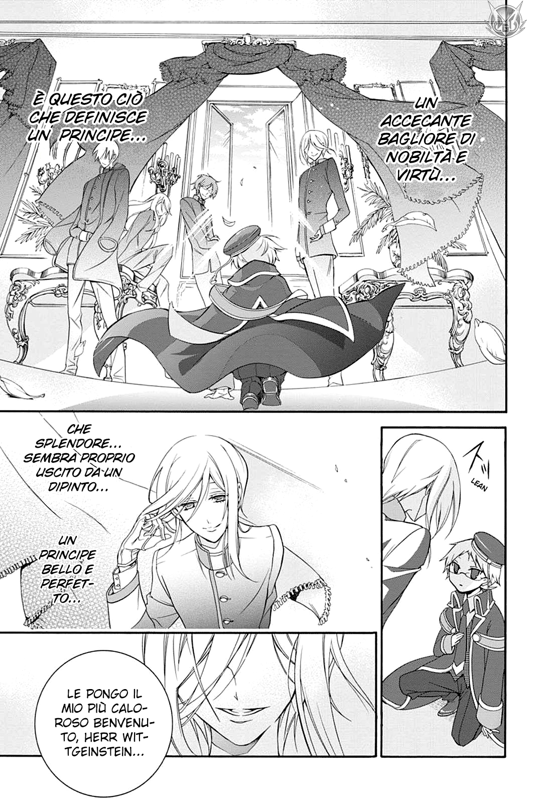 Oushitsu Kyoushi Haine L'arrivo del tutore reale! 第24页