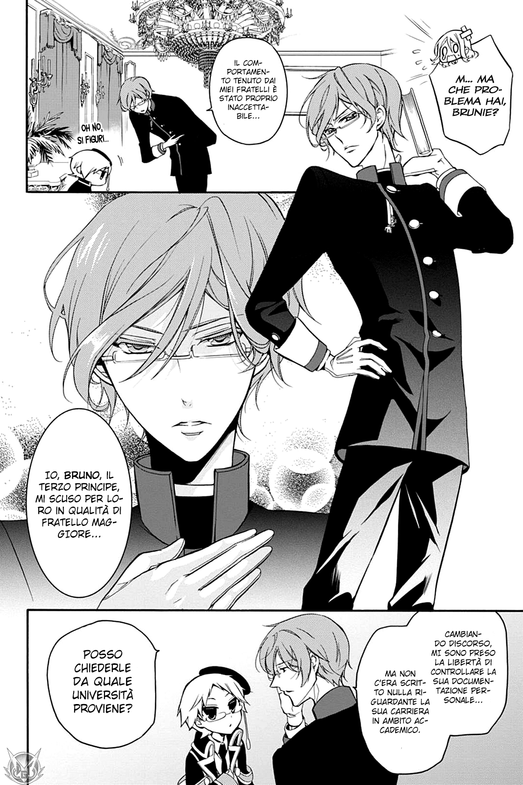 Oushitsu Kyoushi Haine L'arrivo del tutore reale! 第31页