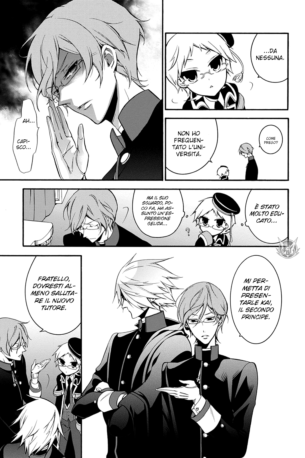 Oushitsu Kyoushi Haine L'arrivo del tutore reale! 第32页