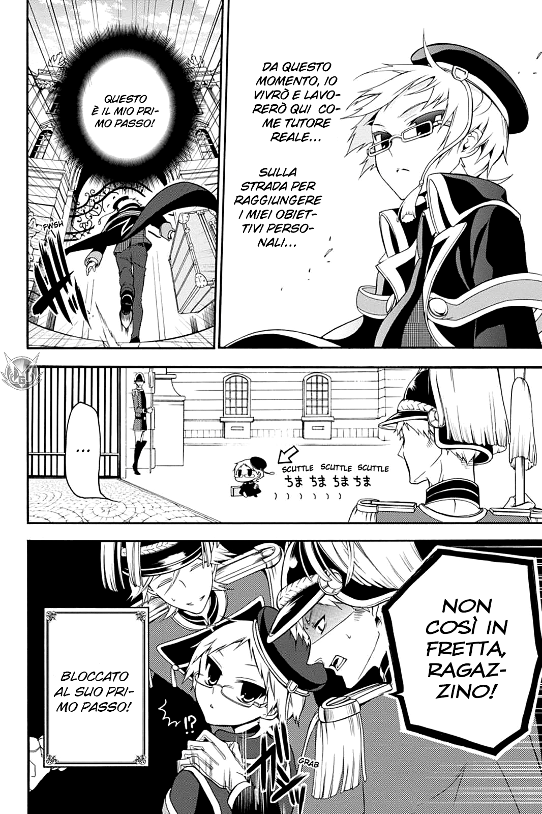 Oushitsu Kyoushi Haine L'arrivo del tutore reale! 第9页