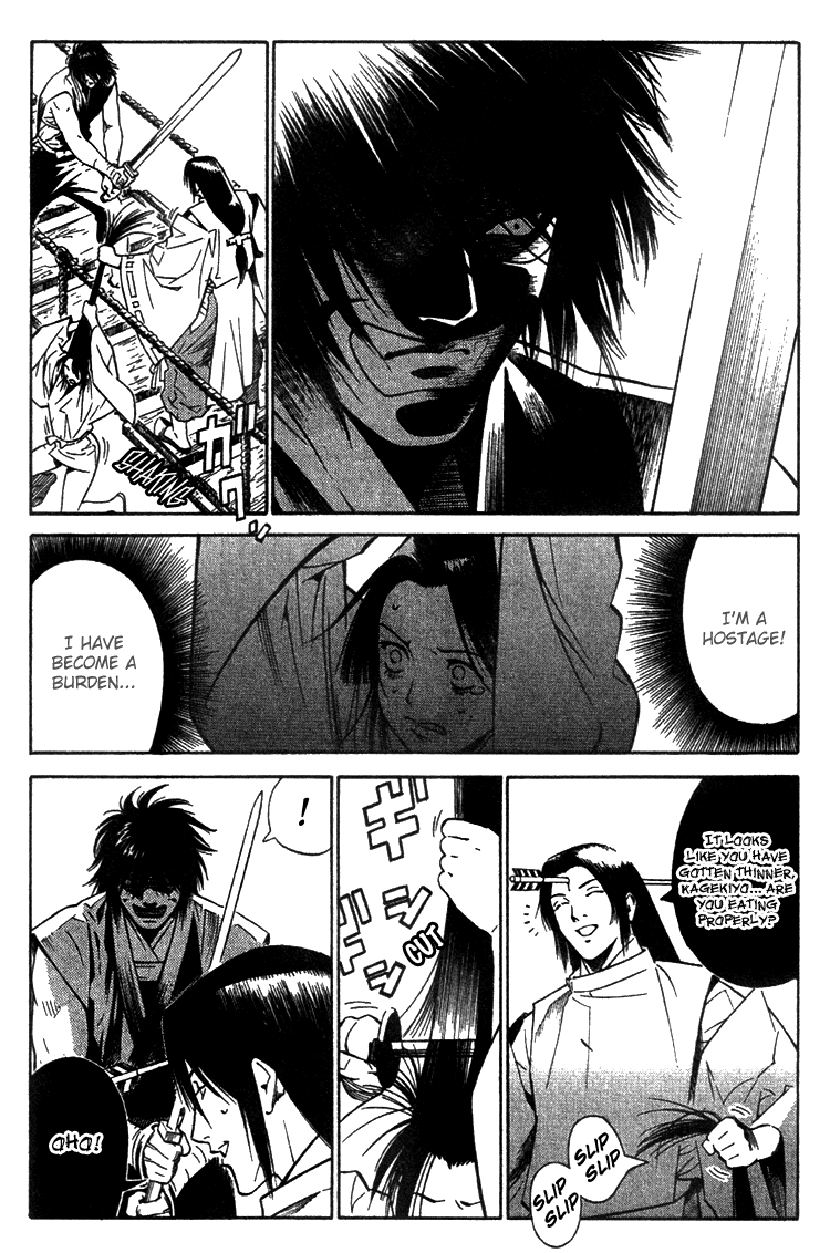 Genpei Tenshou Emaki Azamaru Cruel Beauty 第12页