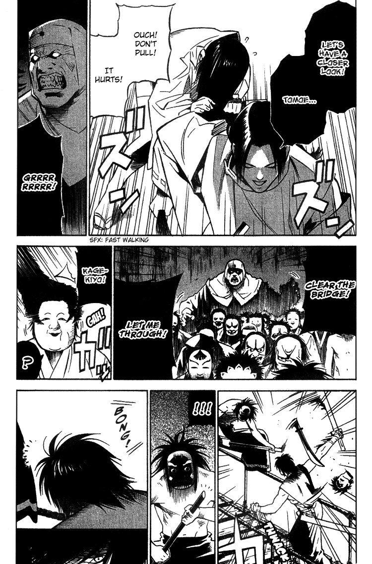 Genpei Tenshou Emaki Azamaru Cruel Beauty 第6页