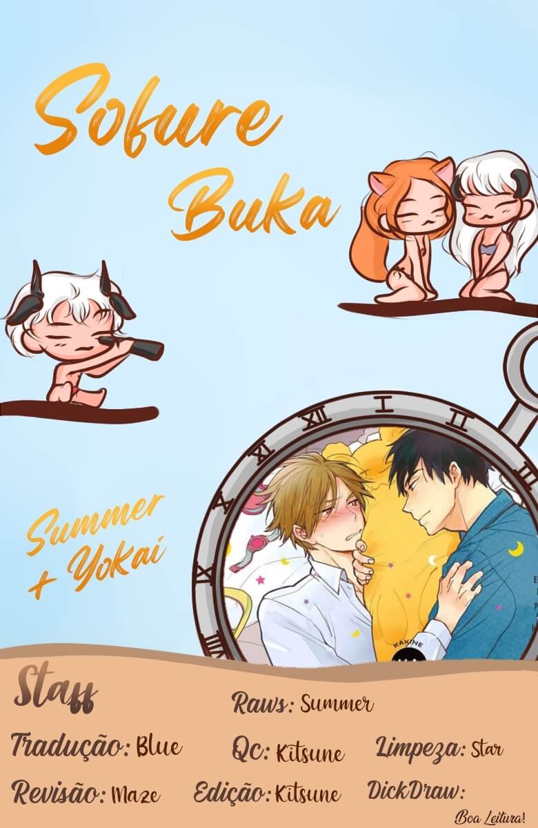 Sofure Buka! Vol. 1 Ch. 2 第1页