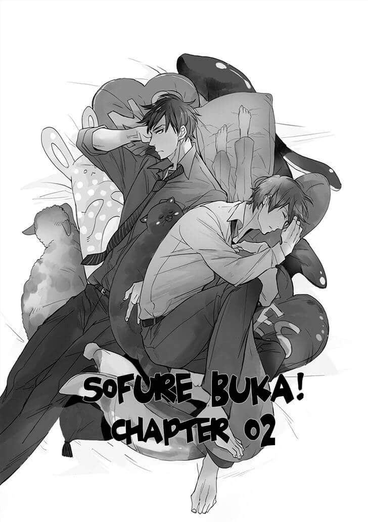 Sofure Buka! Vol. 1 Ch. 2 第2页