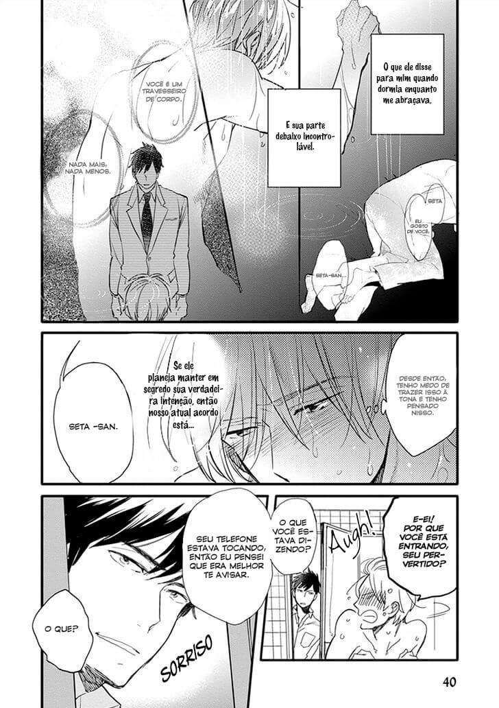 Sofure Buka! Vol. 1 Ch. 2 第7页