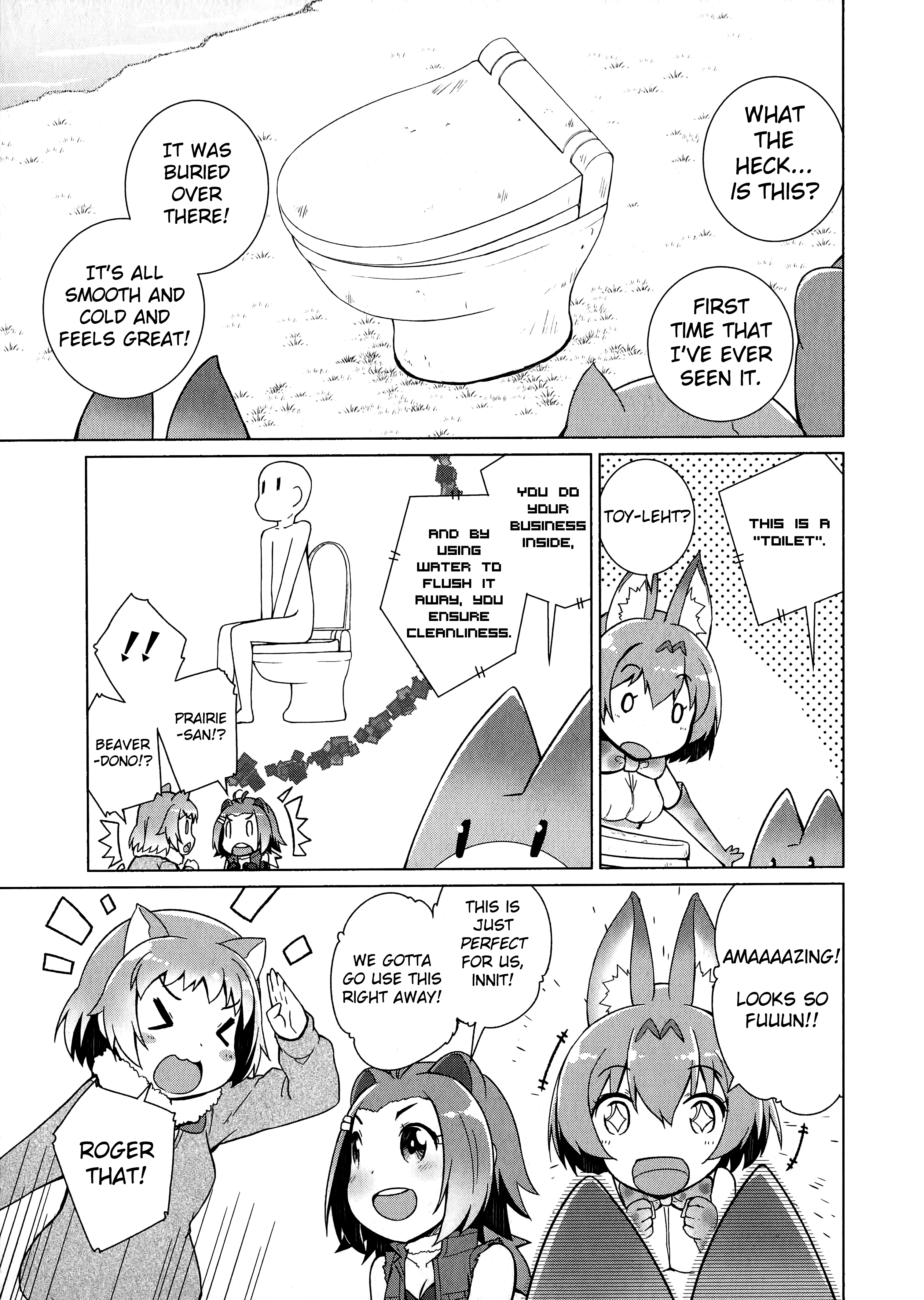 Kemono Friends à la carte Welcome to Japari Toilet 第3页