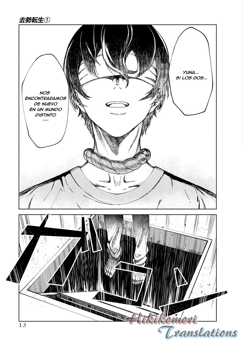 Castration: Rebirth Vol. 1 Ch. 1 第14页