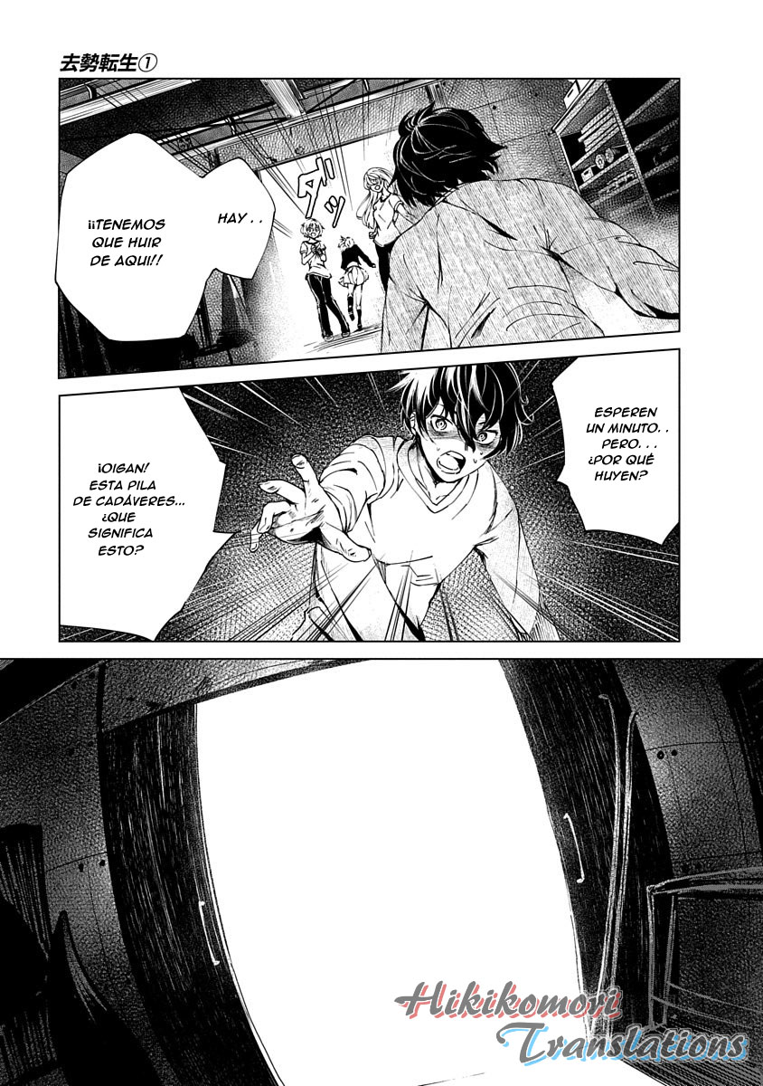 Castration: Rebirth Vol. 1 Ch. 1 第22页