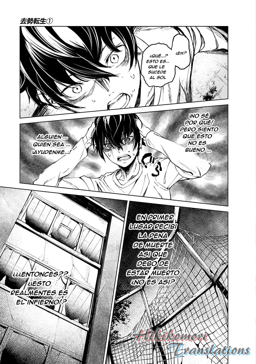 Castration: Rebirth Vol. 1 Ch. 1 第24页