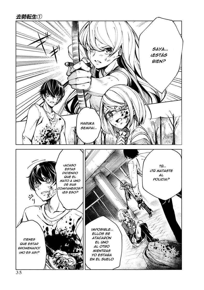 Castration: Rebirth Vol. 1 Ch. 1 第36页