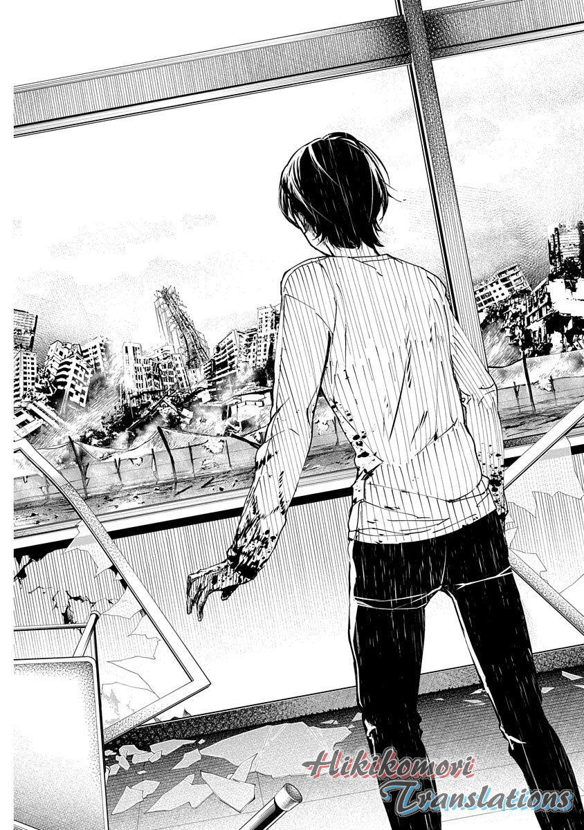 Castration: Rebirth Vol. 1 Ch. 1 第39页