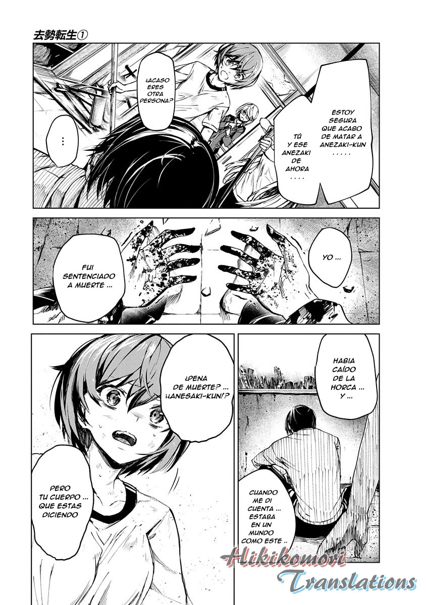 Castration: Rebirth Vol. 1 Ch. 1 第48页