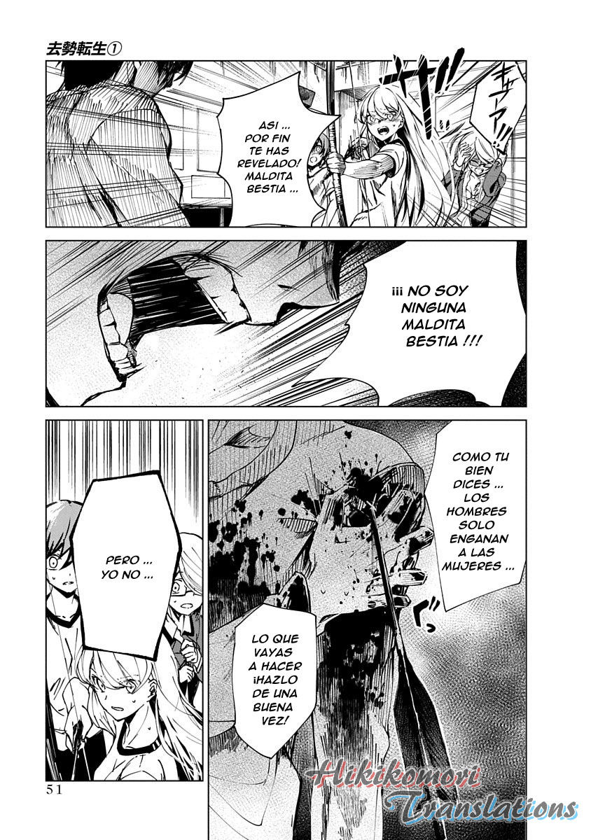 Castration: Rebirth Vol. 1 Ch. 1 第52页