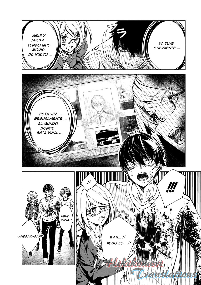 Castration: Rebirth Vol. 1 Ch. 1 第55页