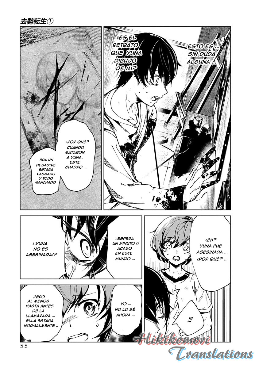 Castration: Rebirth Vol. 1 Ch. 1 第56页