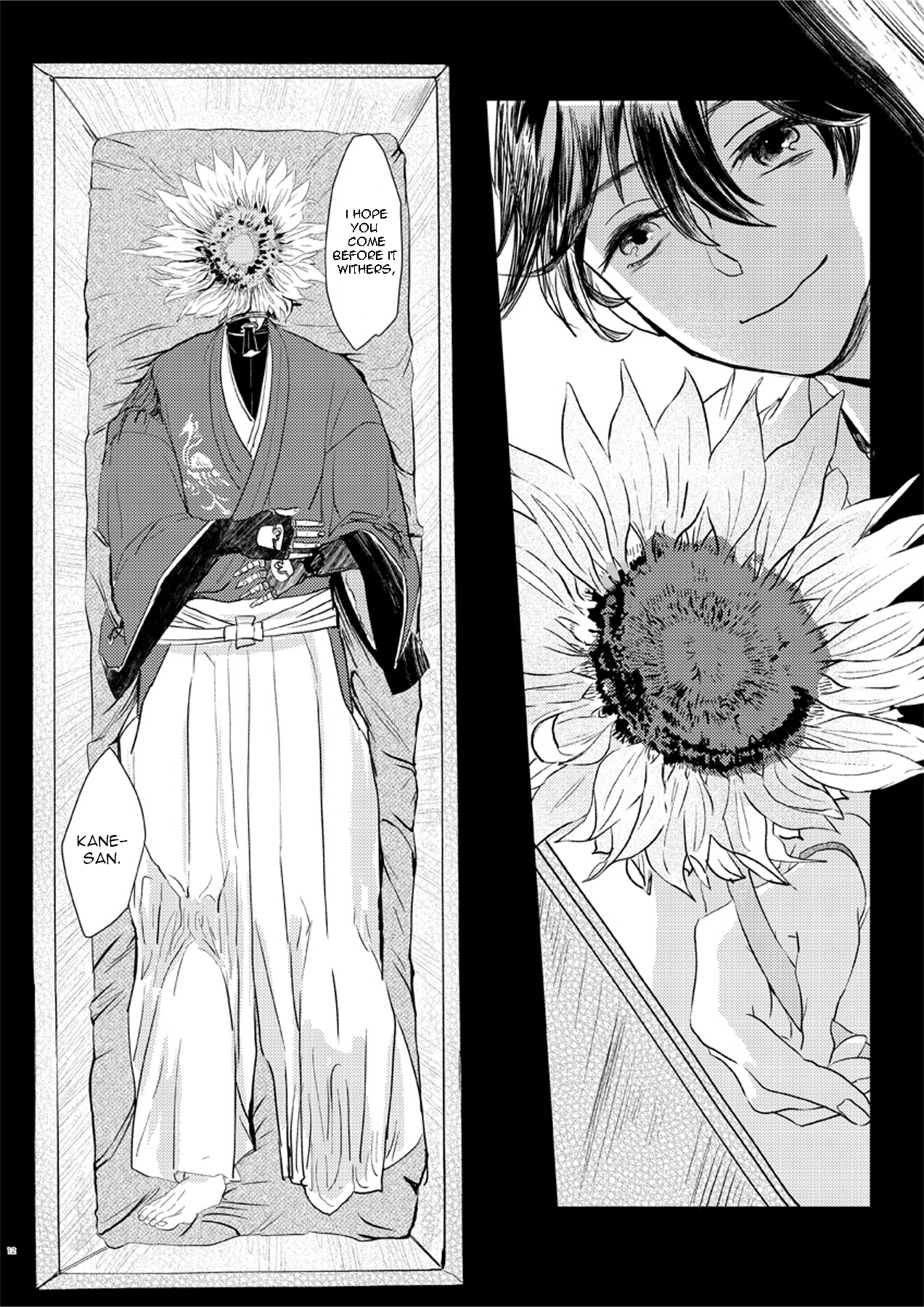Touken Ranbu - Hallucination Oneshot 第11页