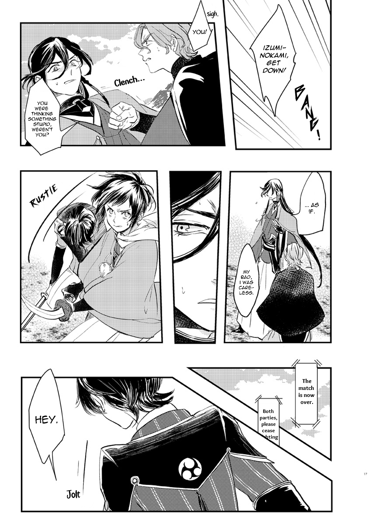 Touken Ranbu - Hallucination Oneshot 第16页