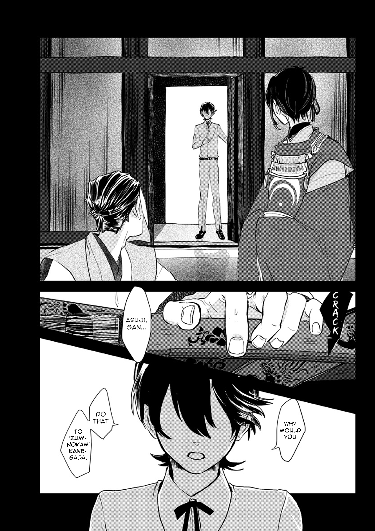 Touken Ranbu - Hallucination Oneshot 第19页