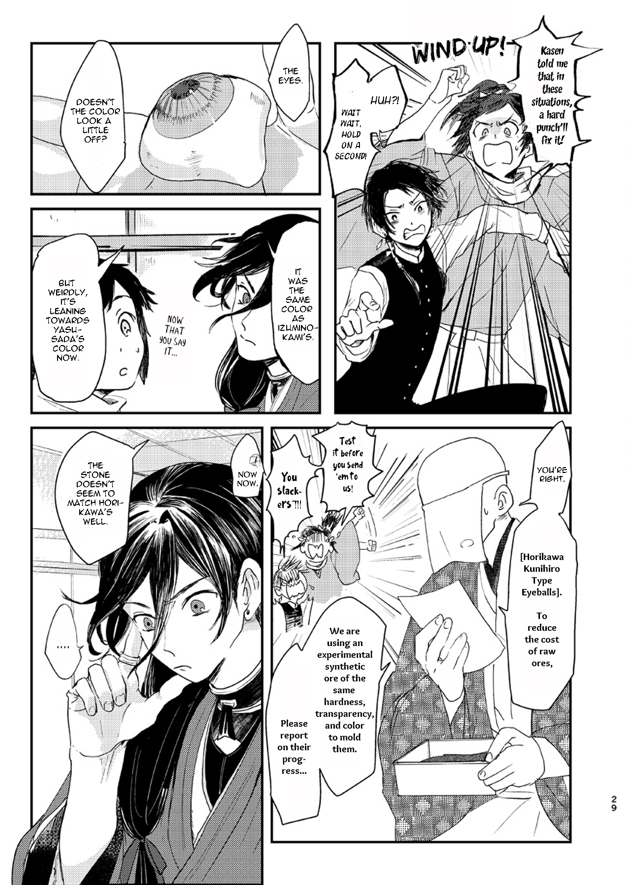 Touken Ranbu - Hallucination Oneshot 第27页