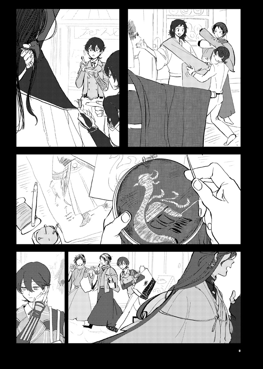 Touken Ranbu - Hallucination 第4页