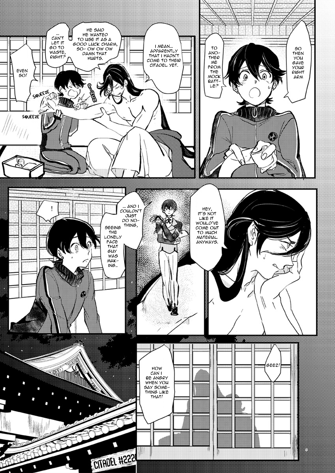 Touken Ranbu - Hallucination 第8页
