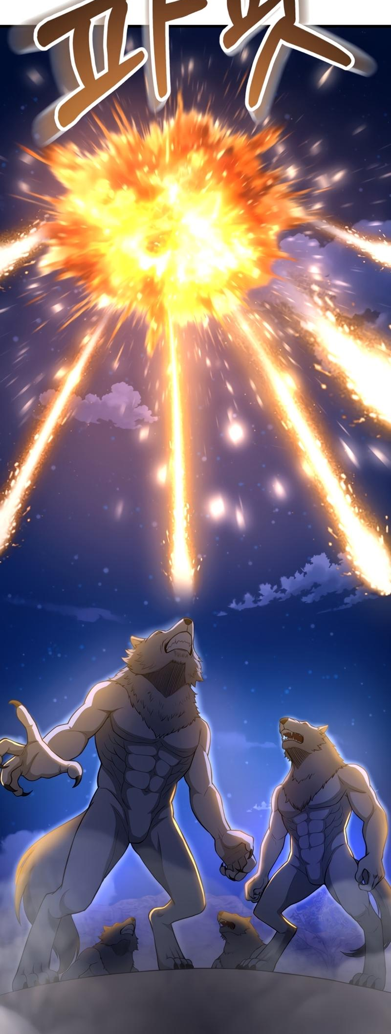 House Mayton's Youngest Vol. 4 Ch. 94 第15页
