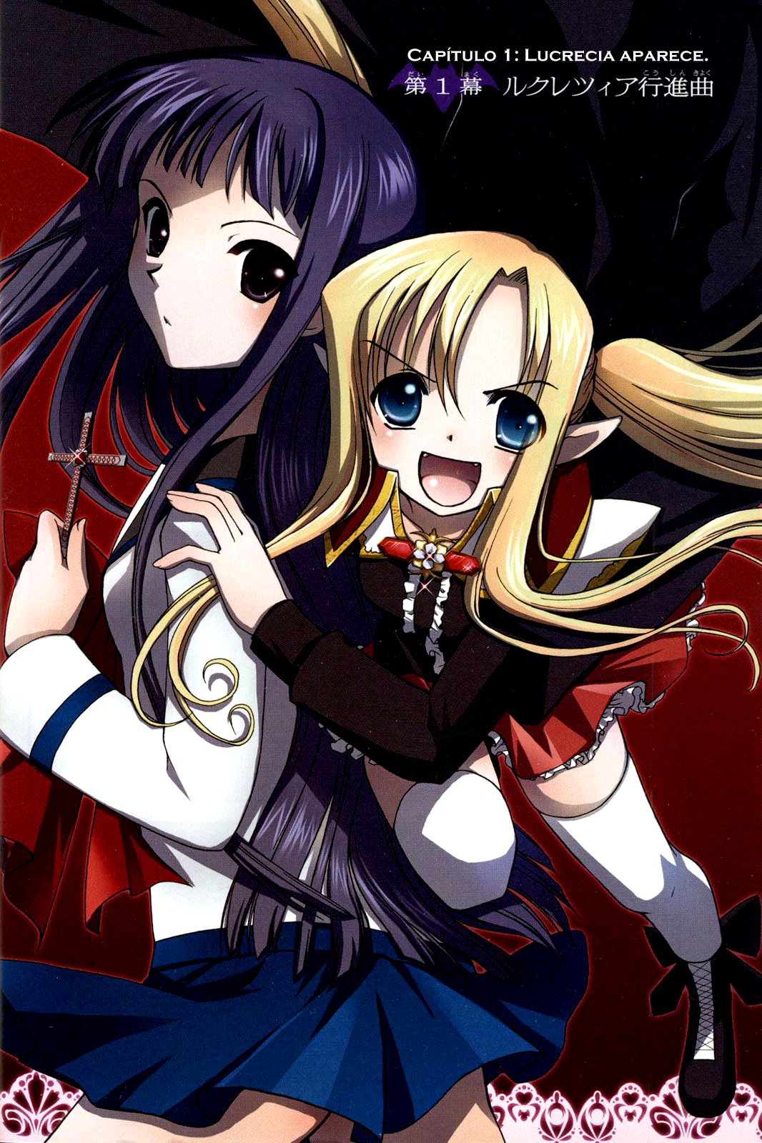 Iinari!! Kyuuketsuhime Vol. 1 Ch. 1 第5页