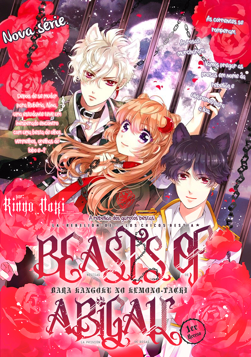 Bara Kangoku no Kemono-tachi Vol. 1 Ch. 1 第3页