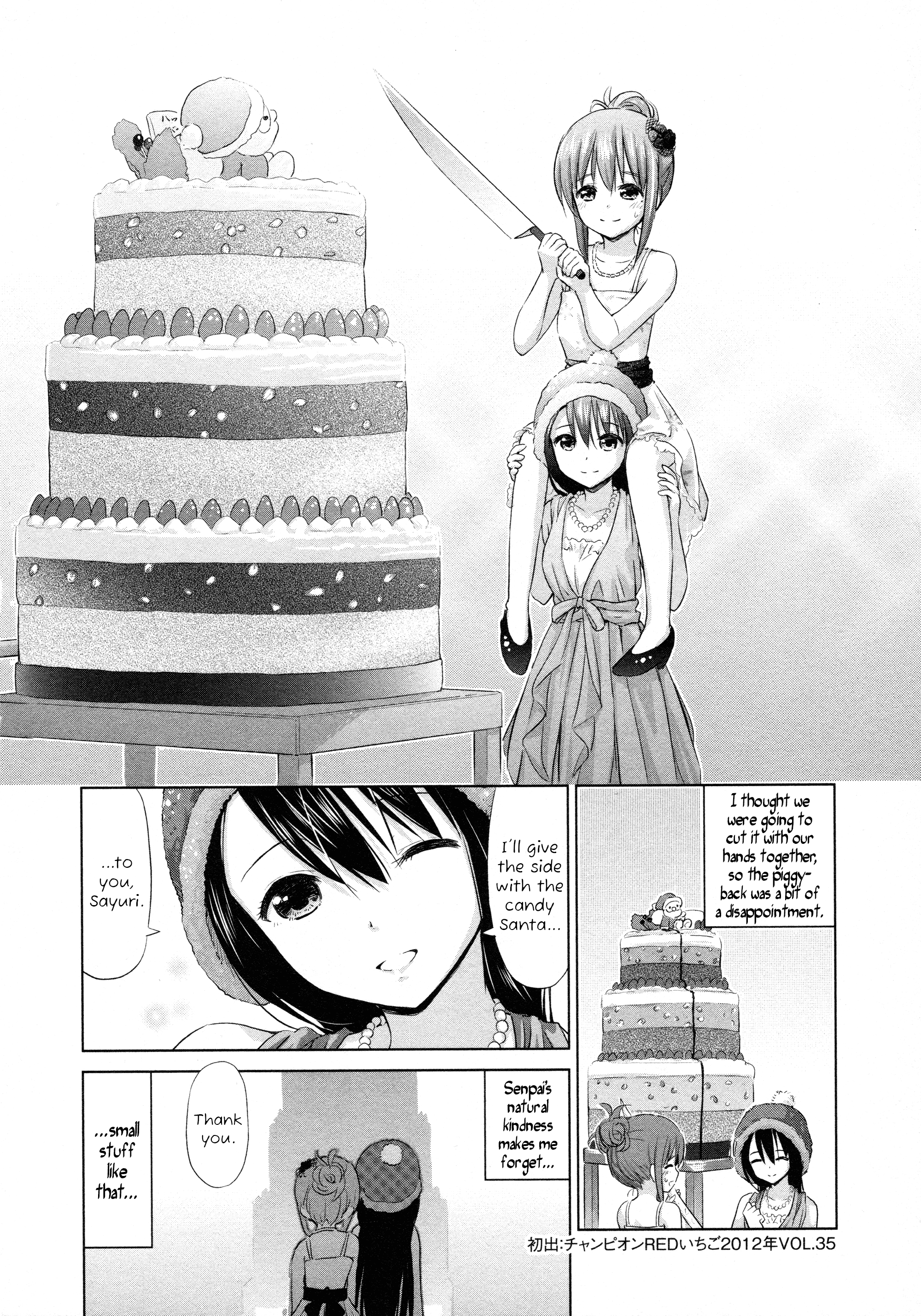 Yuri Mekuru Oshigoto Vol. 1 Ch. 3 第8页