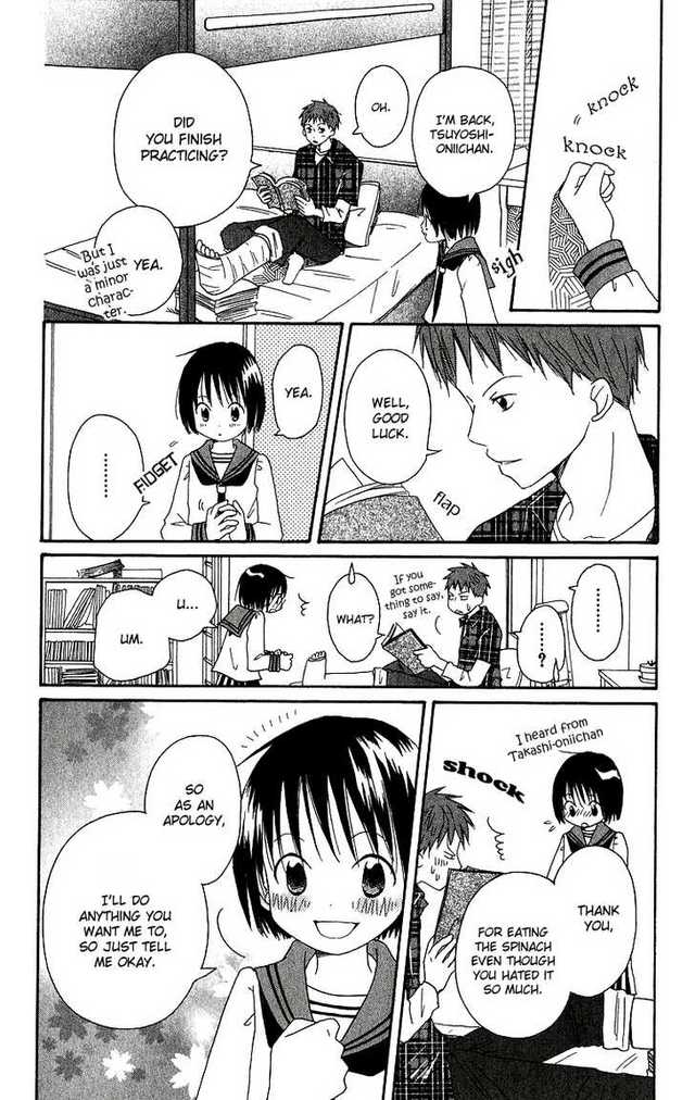 Oniichan to Issho Vol. 1 Ch. 4 第12页