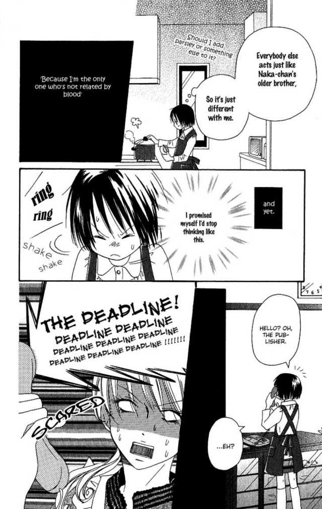 Oniichan to Issho Vol. 1 Ch. 4 第18页