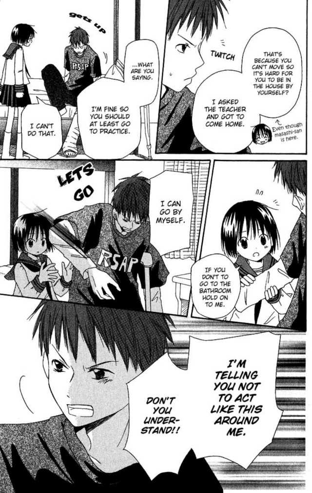 Oniichan to Issho Vol. 1 Ch. 4 第21页