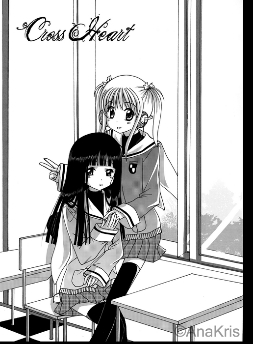 Cross Heart 第4页